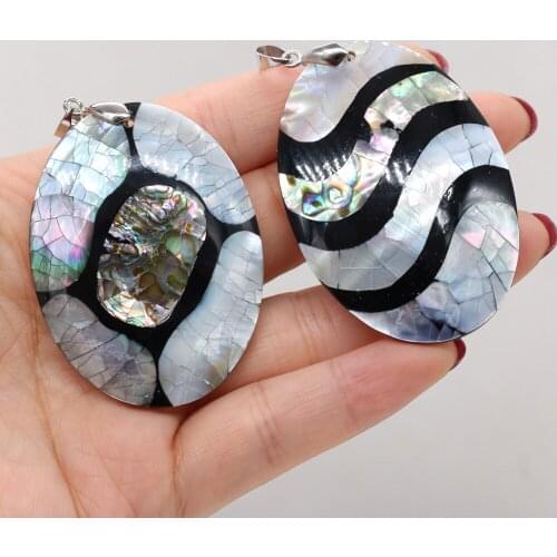 Natural Shell Pendant Various Stripe Splicing Natural Mother of Pearl Shell Charms for Women Jewelry Making DIY Necklace 55X40mm