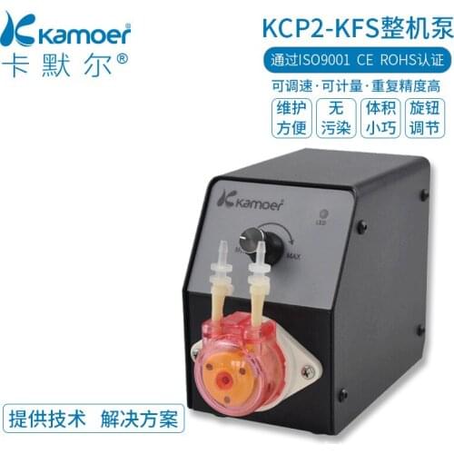 Complete machine peristaltic pump Fully automatic mini self-priming pump Household small circulating pump Mini 24V bass pump