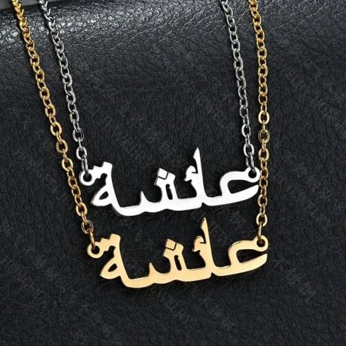 UUnique Religous Fashion Can Not Be Customized Arabic Stainless Steel Pendant Necklace for Women Men Unisex Islamic Jewelry Gift