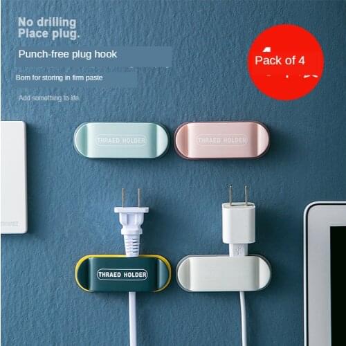 4PCS Power Plug Socket Holder Wall-mounted Self-adhesive Hook Multifunctional Wall Hook USB Data Cable Winder Earphone Receiver