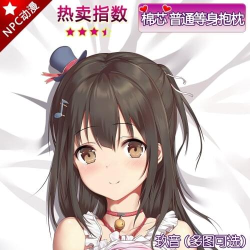 Anime Kuon Ohara ISLAND Cosplay Dakimakura Hugging Body Pillow Case Otaku Male Pillow Cushion Cover Gifts NPC