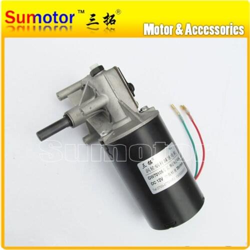GW70105 25rpm DC 12V 550N*cm Low speed High Torque Worm Geared Reduction Electric Motor for Windshield wiper Barbecue motor