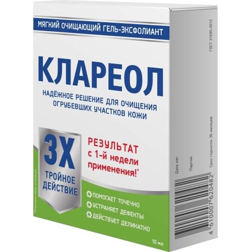 Клареол Goods For Beauty And Health