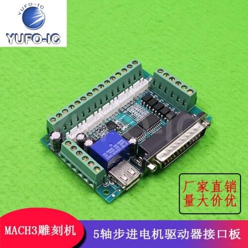1PCS Mach3 Engraving Machine Module 5 Bearings Stepping Motor Driver CNC Interface Board with Coupler Isolation Board X-0.1