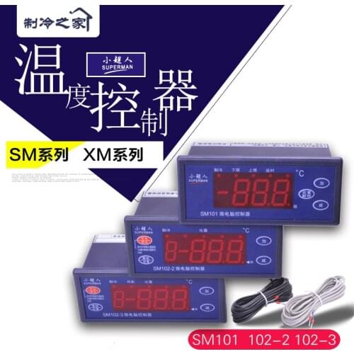 SM101 SM102-2 SM102-3 Microcomputer Temperature Controller Cold Storage Temperature Control Fish Tank