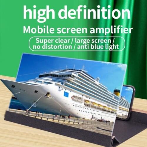 F19 mobile phone screen amplifier #12-inch high-definition anti-blue light