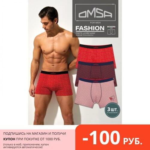 Omsa Men's Seamless Underpants