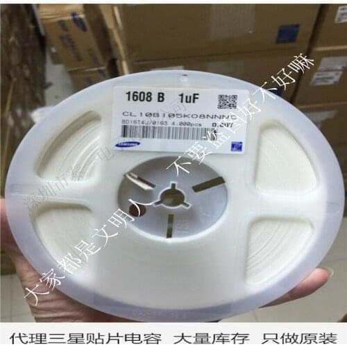 CL10A105MQ8NNNC CAP CER 0603 1uF 105M ±10% 6.3V X5R Ceramic Capacitor 4000pcs Ceramic Capacitor