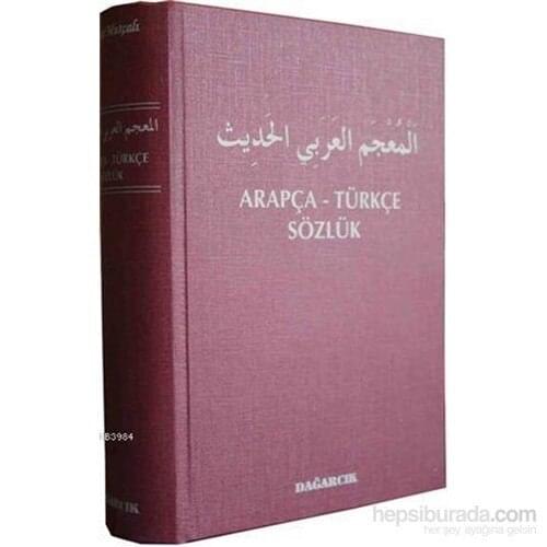 Arabic TURKISH) Dictionary Vintage and Modern include for Tourists, and suitable for those who want To Learn Foreign Languages