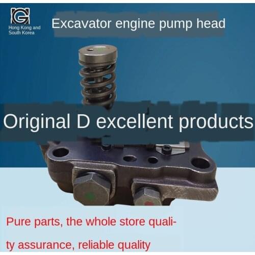 Yanmar excavator accessories 4TNV98 4TNV94 4TNV88 engine oil pump pump head X5 X4 pump head plunger