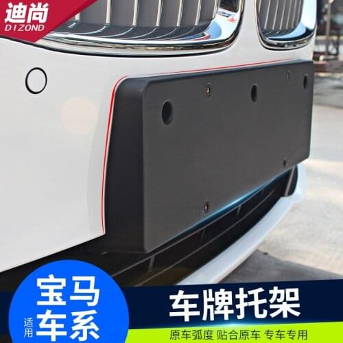 License plate holder is suitable for BMW X5X1X3X6 new 1 series 3 4 5 series 7 series dedicated license plate conversion bracket