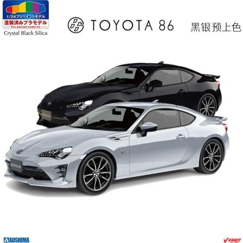 1/24 AOSHIMA plastic assembled car model toy TOYOTA ZN686 2016 adult collection DIY assembled model kit #05648