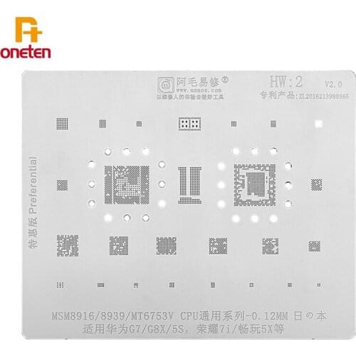 Amaoe BGA Reballing Stencil HW2 For Huawei G7 G8 7I 5S MSM8916 8939 MT6753V CPU Steel Mesh Phone Repair Tools