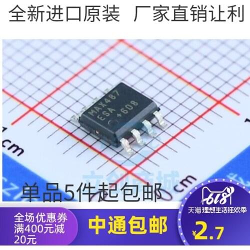 5/PCS NEW Original Genuine Patch Max487esa T SOIC-8 RS-422/RS-485 Transceiver Chip