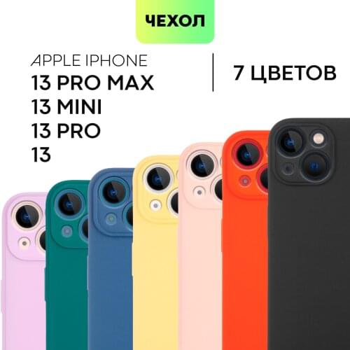 Чехлы для телефонов Apple BROSCORP China At AliExpress