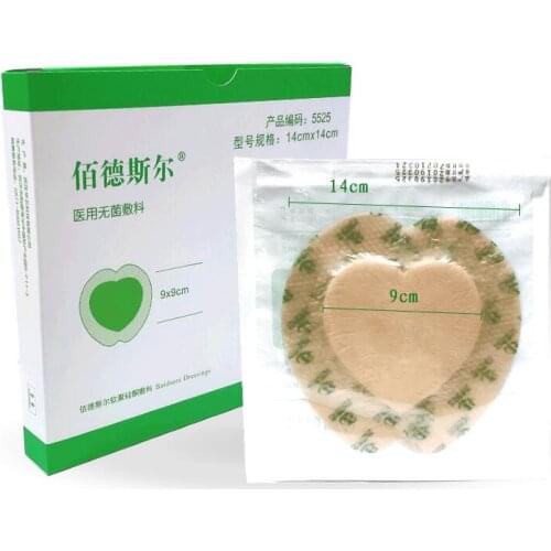 14cm Sacrococcygeal acne stickers anti-pressure back sore stickers breathable waterproof butt decompression paste