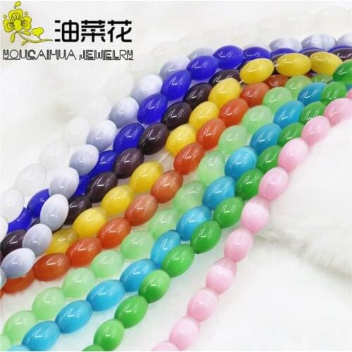 Natural Cat Eye Opal 8x12mm Rice Beads Shape Multi-color Optional Female Manual DIY Loose Beads Accessories Production Design