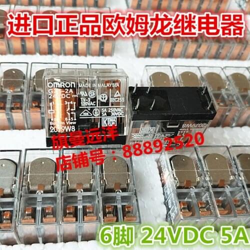 G2R-2A G2R-2A-24VDC Relay 24V 5A 6PIN DC24V