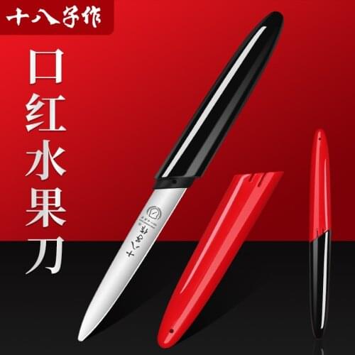 SHIBAZI stainless steel meat cutting kitchen vegetable and fruit slicing knife multi-function chefs knife free shipping