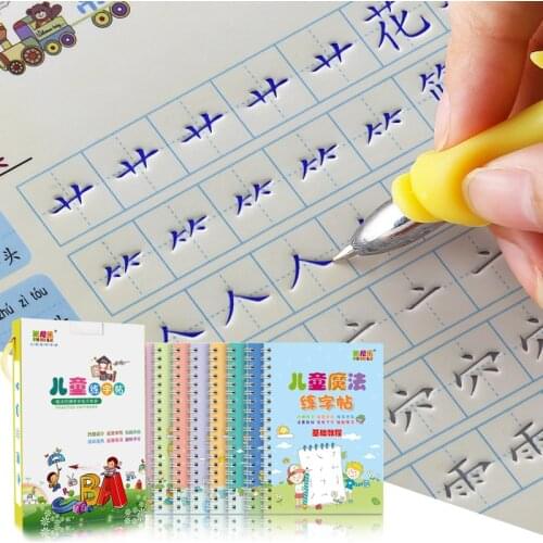 8 Books Reusable Copybook For Calligraphy Learn Alphabet Painting Arithmetic Math Children Handwriting Practice Books Baby Toys