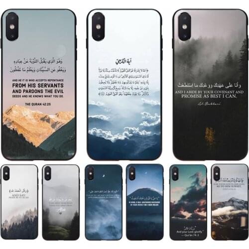 Muslim Islamic Allah Quotes mountain cloud sky Phone Case for iphone 11 Pro Max X XS MAX 6 6s 7 8 plus 5 5S 5SE XR SE2020