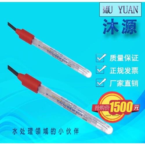 Mettler probe sensor, sewage test, PH electrode, 405-60-SC