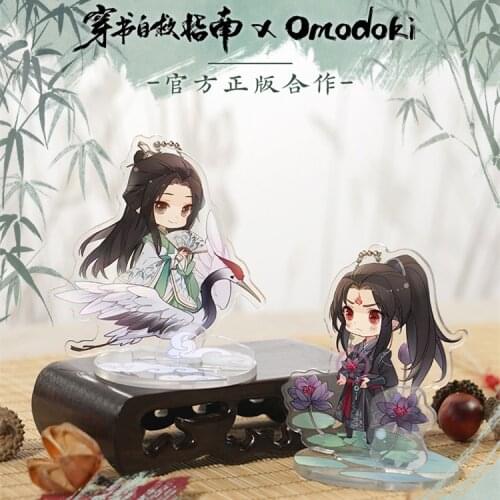 Anime Scum Villain Self Saving System Shen Qingqiu Luo Binghe Cosplay Acrylic Figure Stand Figure 6115 Kids Collection Toy