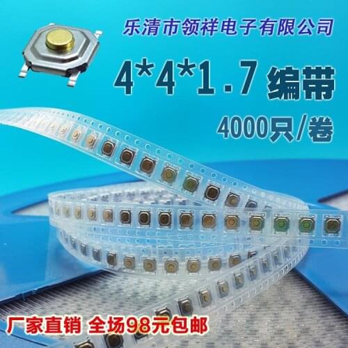Tape 4 * 4 * 1.7 touch switch button / jog Chip SMD 4 feet waterproof copper pans 4x4