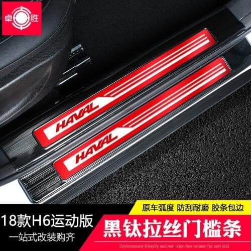 For Haval H6 Sports 2018 4pcs/set High-quality stainless steel Door Sill Cover Welcome Pedal Trim Car-styling Accessories