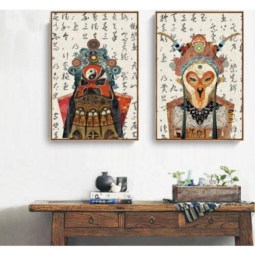 Chinese Style Hd Canvas Oil Painting Art Wall Poster Modern Drama Face Painting Mural Home Decoration Living Room Wall Painting