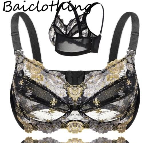 BAICLOTHING White Bras