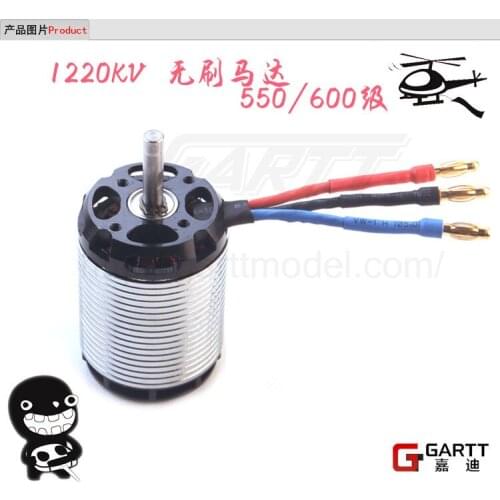 1220KV 2100w Violent Brushless High-speed Motor for Helicopter 550/600