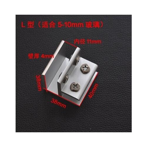 4PCS Aquarium reinforcement Glass reinforcement display cabinet Glass clamp Aluminum alloy h-clamp 10-12mml clamp 20mm