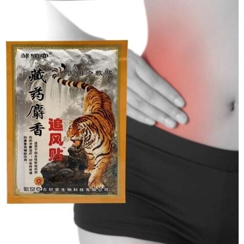 80/96PCS Tibetan Medicine Musk Chasing Patch Shoulder Muscle Joint Pain And Stiffness Patch Are Effective For Muscle Strain