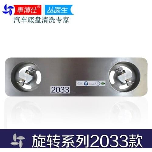 Rotating spray Car chassis washing machine Automotive beauty high pressure spray Stainless steel Rotatable adjustable nozzle