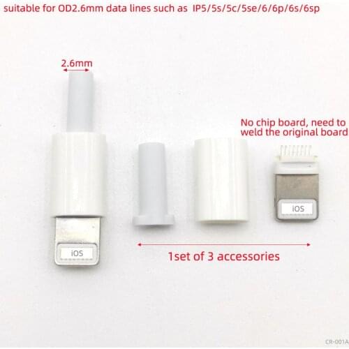 5PCS/LOT Lightning Dock USB Plug with chip board or not Male connector welding Data OTG line interface DIY data cable