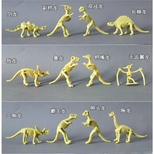 12pcs set Archeology dinosaur fossil animal bones toy model skeleton assembled model S size free shipping
