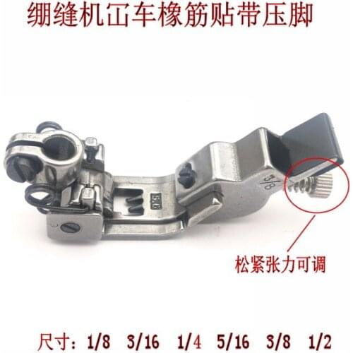 Jack standard stretch sewing machine elastic band, Pegasus, silver arrow, kan car adjustable rubber band with presser foot