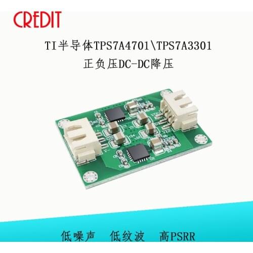 TPS7A4701\TPS7A3301 Module Ultra Low Noise Linear Regulator Precision Operation Amplification Fever Power Supply