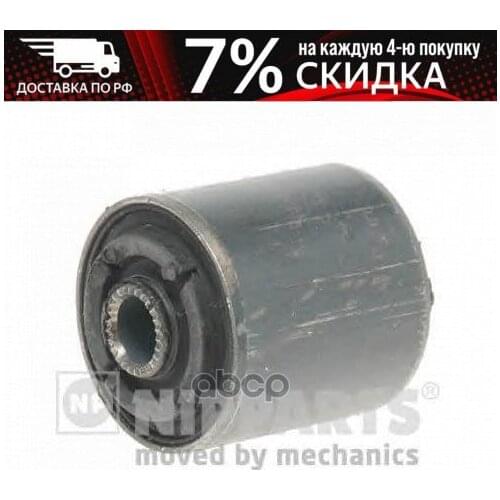 Подвеска и рулевое управление Nipparts China At AliExpress