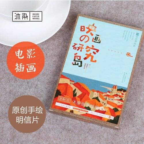 30 sheets/LOT Creative Film illustration Postcard /Greeting Card/Wish Card/Christmas and New Year gifts