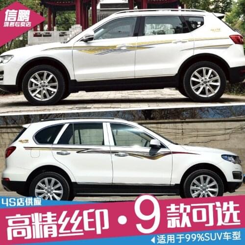 Car stickers FOR Haval H7 Appearance modification stickers Haval H7 sports body color strips Decorative decals