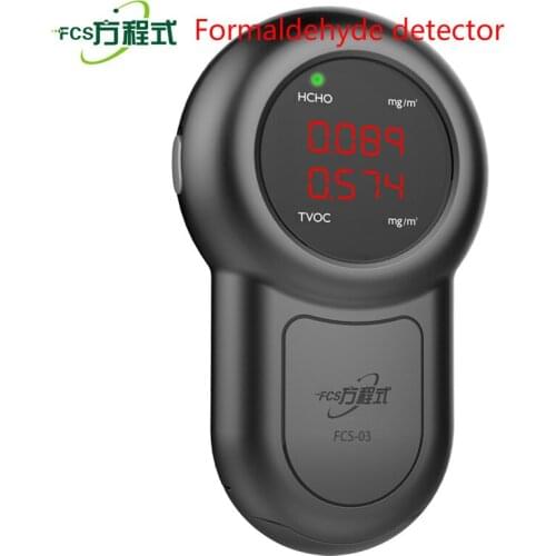 Formaldehyde detector; domestic formaldehyde, air quality testing instrument; professional formaldehyde test box test paper