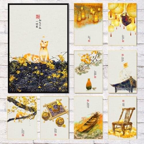 Modern Golden Autumn Landscape Poster Print Boat Lantern Leaves Canvas Painting Wall Art Chinese Picture Living Room Home Decor