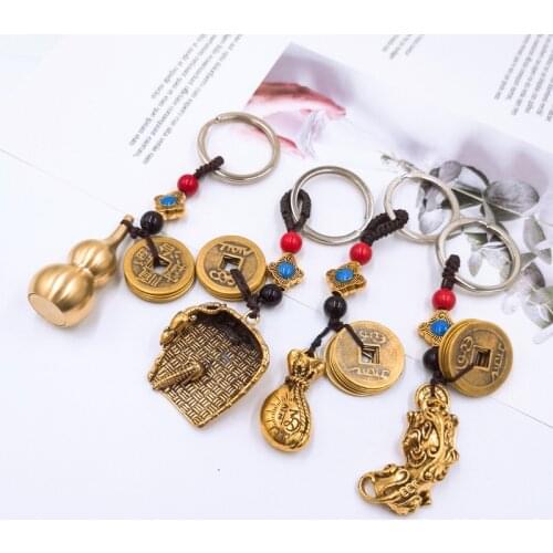 Chinese Good Lucky Charm Feng Pixiu Gourd Pi Yao Keychain God of Wealth Copper Coin Keychain Men Women Jewelry Accessories Gifts