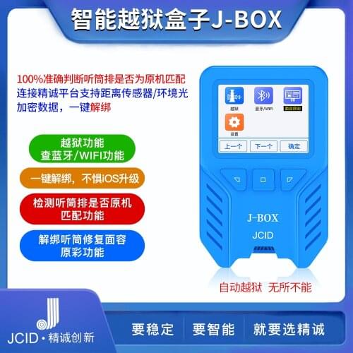 J-BOX jail break box jcid Programmer for bypass ID & icloud Password on iOS device for iphone ipad Check wifi bluetooth address