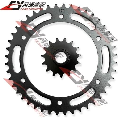 For Yamaha TTR250 (520) motorcycle front/ rear sprocket Chain sprockets kits Small and big sprocket parts Silver