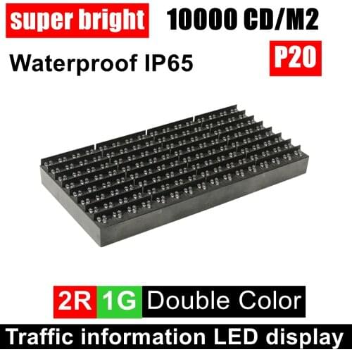 Traffic Information LED Display P20 2R1G DIP505 Dual Color Super High Brightness Module 320*160mm 12000cd/m2