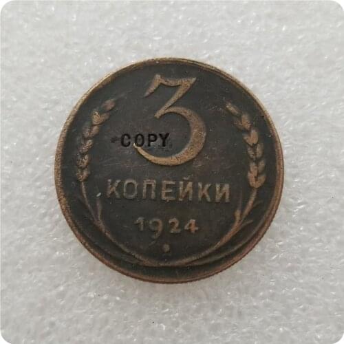 1924 RUSSIA 3 KOPEKS COPPER Reeded edge Copy Coin commemorative coins-replica coins medal coins collectibles