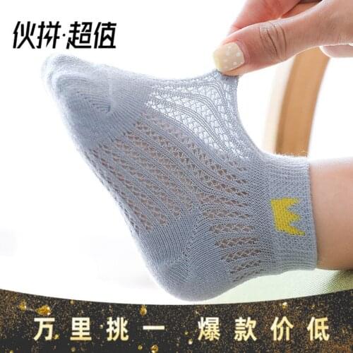 5 pairs Summer New Mesh Baby Socks Childrens Combed Cotton Short Tube No-Show Socks Crown Childrens Socks